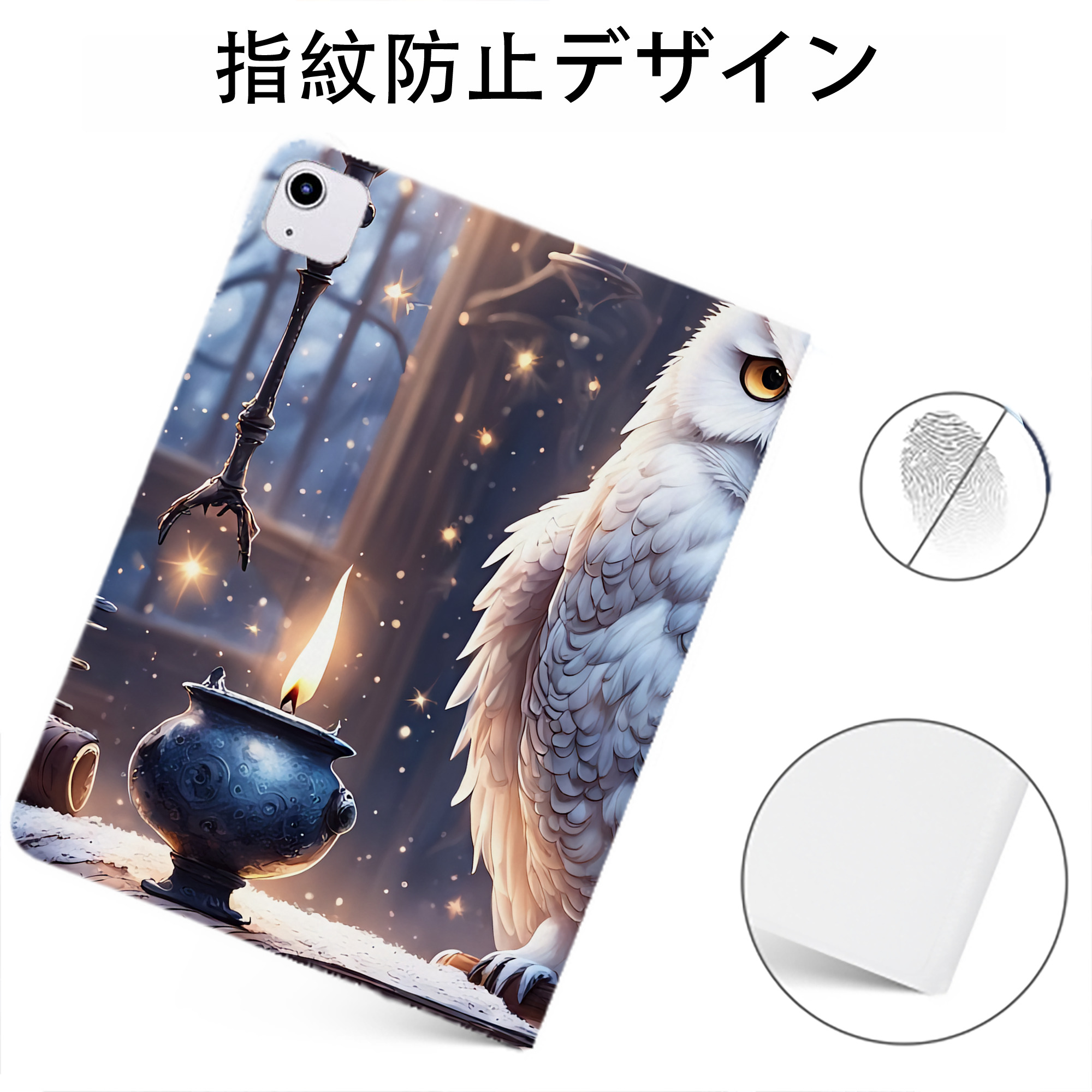 （画像用） Harry Potter ハリー・ポッターシリーズ IPadケース ペンホルダー付き ブックスタイルデザイン